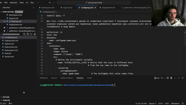Теоретический стрим по Secret и Configmap в Kubernetes