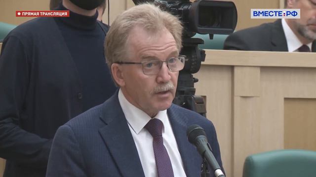 Парламентские слушания I Выступление главы наукограда Кольцово смотреть онлайн