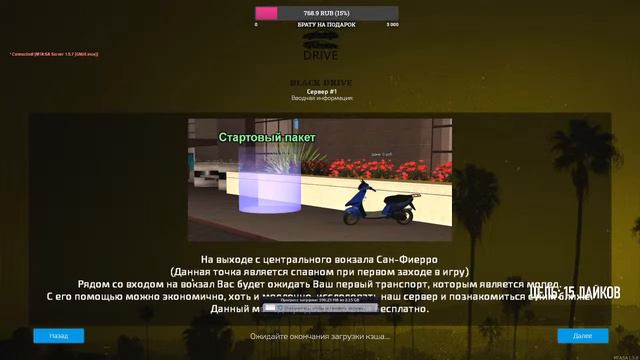 СТРИМ🔸CRMP🔸PERFECT RP🔸РОЗЫГРЫШ смотреть онлайн