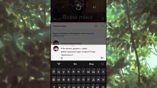 •Эксперимент• МОЖНО ЛИ С ПОМОЩЬЮ КОНФЛИКТА ПРИВЛЕЧЬ ВНИМАНИЕ?•Вторая часть- конфликт•BigMizu•