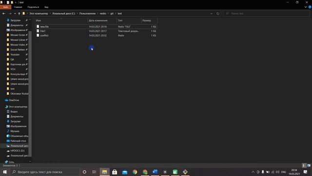 #4 GIT для тестировщика / git commit, git reset, git checkout, git stash