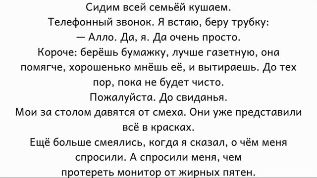 Собрание смешных анекдотов?Пикантные анекдоты? Муж и жена лежат в постели...