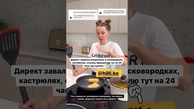 сковороды Happycall Plasma , отзыв спустя несколько лет. смотреть онлайн