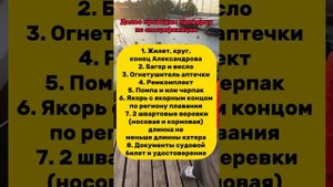 ИНСТРУКЦИЯ! Практический экзамен в ГИМС 2023