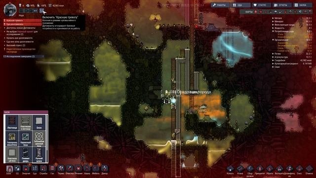 Oxygen Not Included! - Нефтяная скважина!