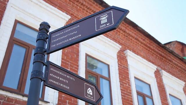 Апанаевское медресе