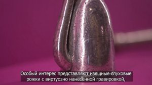 Витрина истории инклюзии. Музей им. Н.А. Островского, 19.10 - 17.11.2023