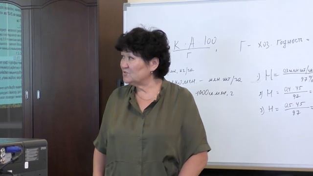 01.08.2019 г. Семинар по направлению - Зерновые, масличные, бобовые культуры.