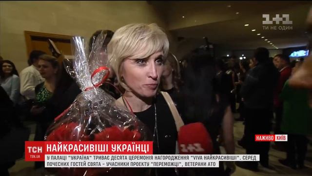 Самые красивые люди!