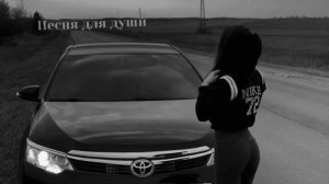 А моя душа не спит ночами Новинка музыка хит 2022