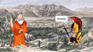 36  Древняя Спарта