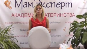 Видеообзор Ортопедическая подушка с отверстием на сиденье Trelax Medica