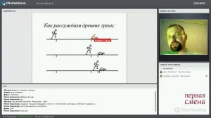 Апории Зенона: Стрела, Ахилл и Черепаха, Дихотомия.