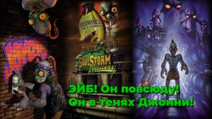 Oddworld: Abe's Exoddus -Одиссея: Исход Эйба (Спасаем детей космоса от инвалидов умственного труда!)