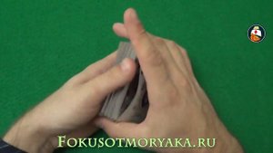 ШАГ №2 - КОНТРОЛЬ ВЕРХНЕЙ КАРТЫ ПРИ КЛАССИЧЕСКОМ ТАСОВАНИИ - Обучение Фокусам с картами с НУЛЯ