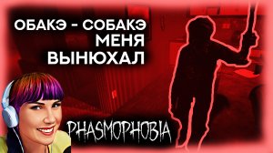 ? ПРИЗРАК нашел меня в шкафу! ФАЗМОФОБИЯ Чарли СОЛО ПРОФИ