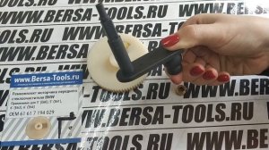 Ремкомплект моторчика переднего стеклоочистителя BMW E60 E61 E63 E64