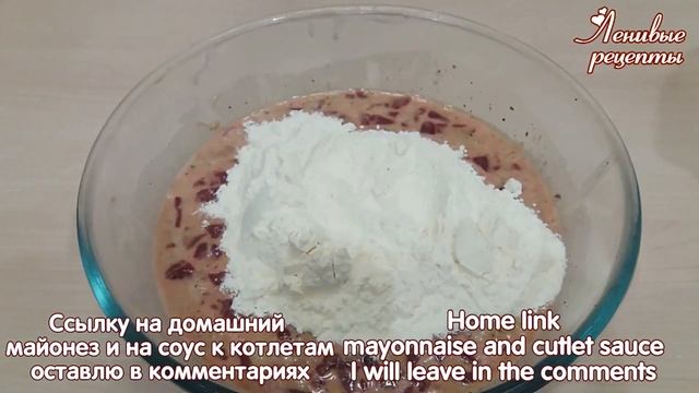 Гора котлет за КОПЕЙКИ. Вкусно и полезно | Ленивые Рецепты