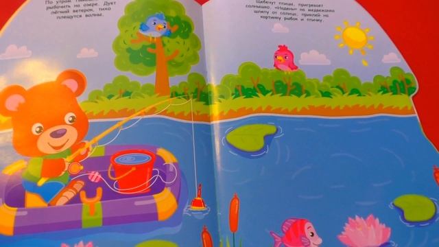 ПЕРВЫЕ КНИГИ МАЛЫША! КНИГИ fix price?