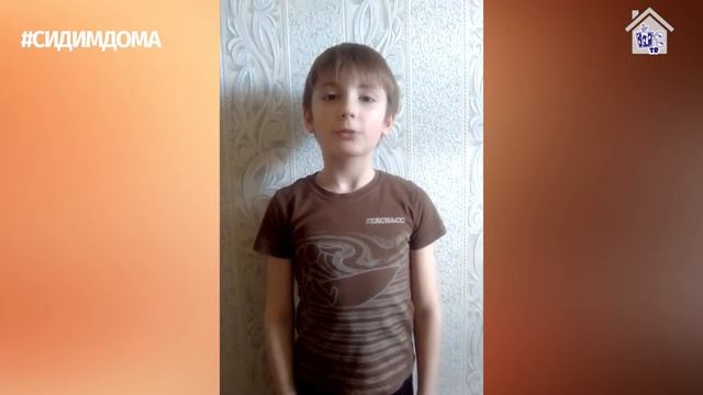 #ОДНАНАВСЕХПОБЕДА - Миков Артем 2 класс филиал МАОУ «СОШ №24 г. Челябинска»