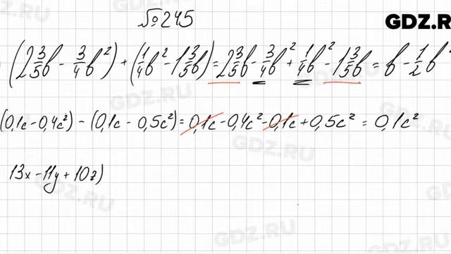 № 245 - Алгебра 7 класс Колягин смотреть онлайн