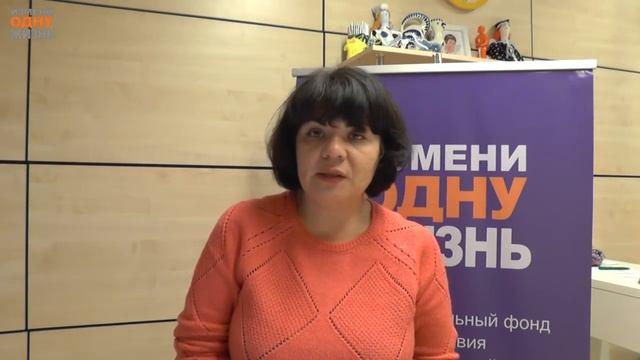 "Подготовка волонтеров" смотреть онлайн