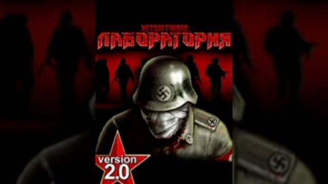 Laboratory 3D (java) (OST) - main theme (2 versions) смотреть онлайн