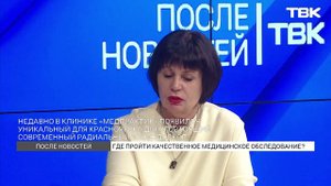 Где пройти качественное медицинское обследование