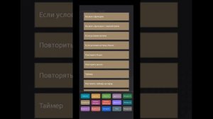 урок 1 создания врага в ccode. (+1022)