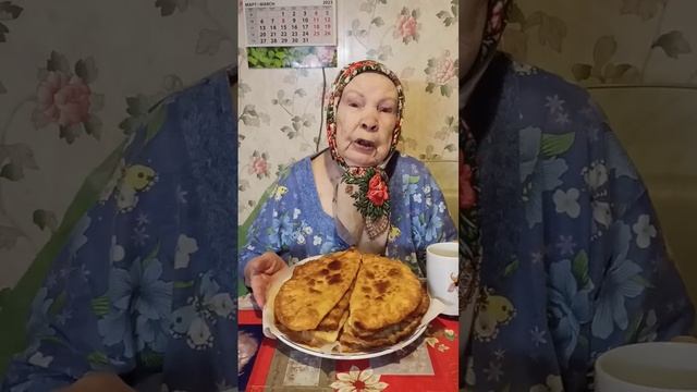 Видео 2. Начало рецепта в видео 1. #чебурек #чебуреки #cheburek #chebureki #тестоначебуреки #бабуля