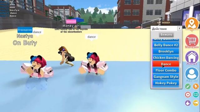 Танцы ROBLOX музыка RASA - Танцы под фонарём. смотреть онлайн