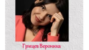 Лестница Успеха Лидеров ВЕРШИНЫ