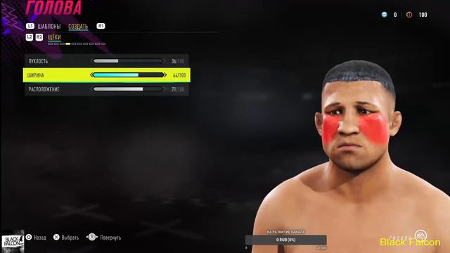 Как создать Клебера Соузу в UFC 4