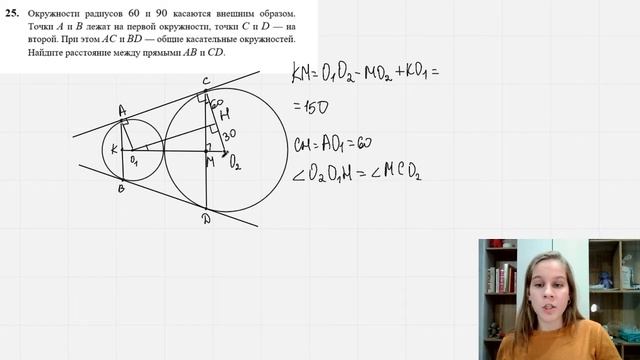 Вариант 255 math100