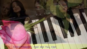 YAMAHA QS300 (Блестящие - Где же ты, где)