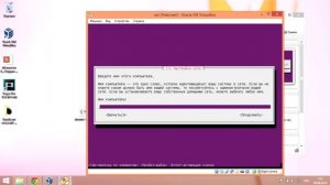 #тп2 Установка ubuntu 12 04 server x64 на virtualbox в консольном режиме с переводом в десктопный