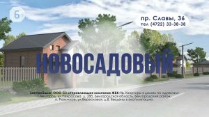 ЖБК 1 приглашает 28 мая с 10 до 14 часов
