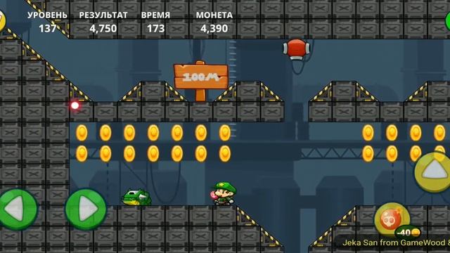 Level 137. Прохождение игры «Bob's World — Потрясающее приключение» на Android смотреть онлайн