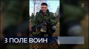 Часы и начало программы Время (Первый канал, 17.03.2023)