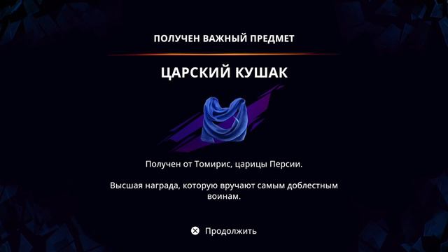 УКРАЛИ ПРИНЦА! | Прохождение Prince of Persia The Lost Crown | Часть 01 смотреть онлайн