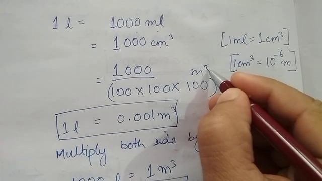 Conversion from Litre to cubic metre | L to m3 | l to cm3 | Density Conversion | Physics смотреть онлайн