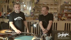 Звенят струны, как исправить?