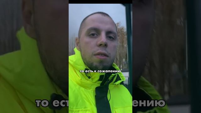 В ожидании помощи. Дальнобой по Европе #дальнобой #фура