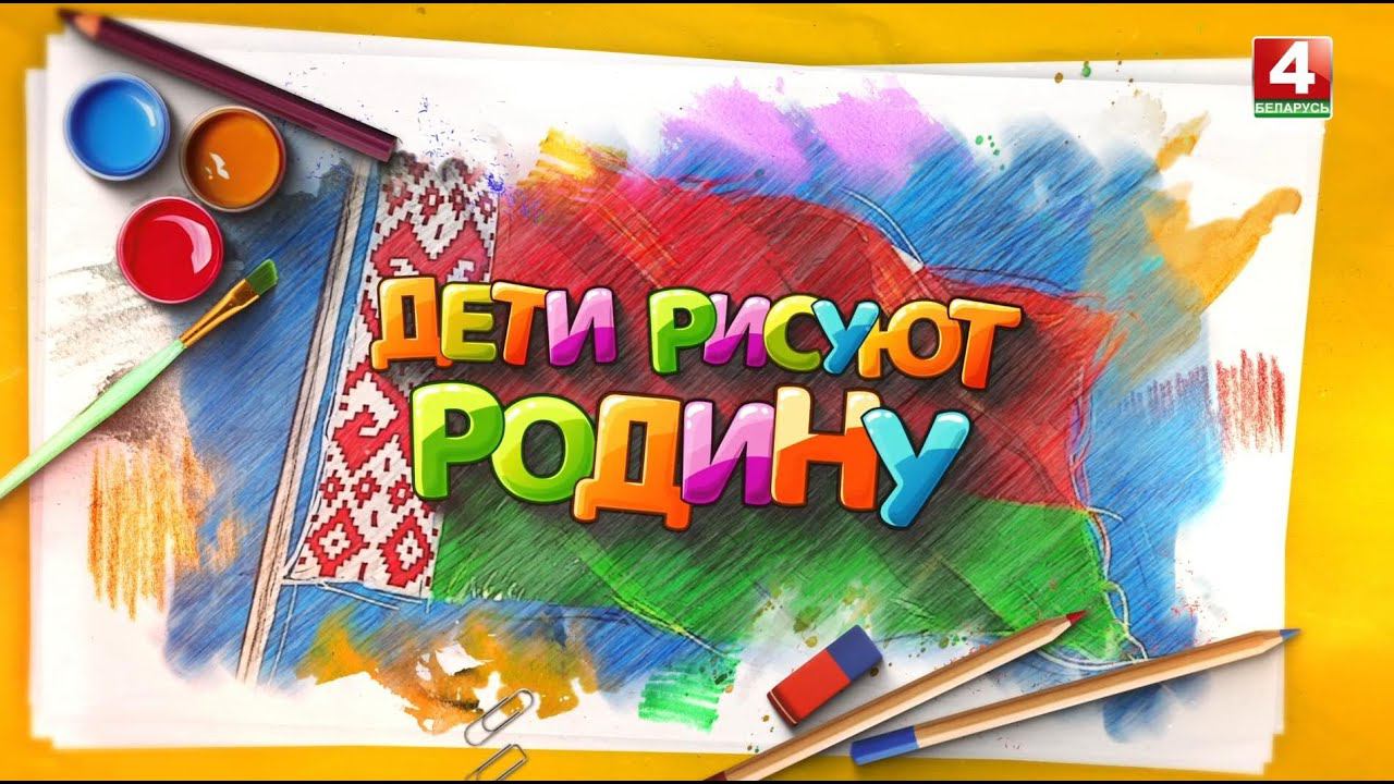 Дети рисуют Родину: КАК НАРИСОВАТЬ ТАНК? // 10.05.2024