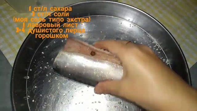 Как засолить рыбу, сухой пряный засол. Солим  скумбрию...Просто тает во рту