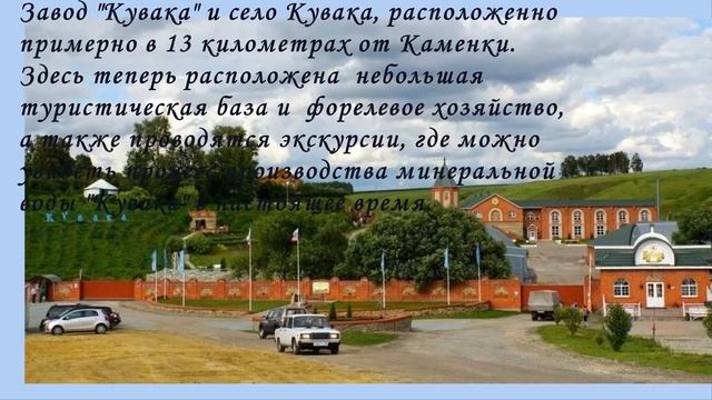 Меценаты Пензенской области