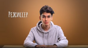 КИНОЛАЙФХАКИ.  3 секрета режиссёра при съемке клипов, рекламы и кино