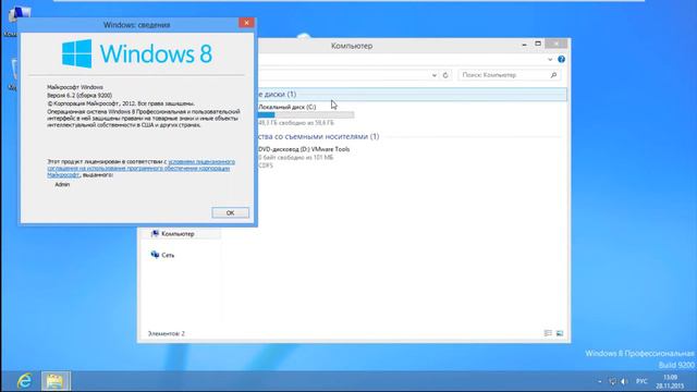 Установка и обзор Windows 8 на VMware смотреть онлайн