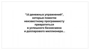 3 основы, от которых зависит повышение дохода