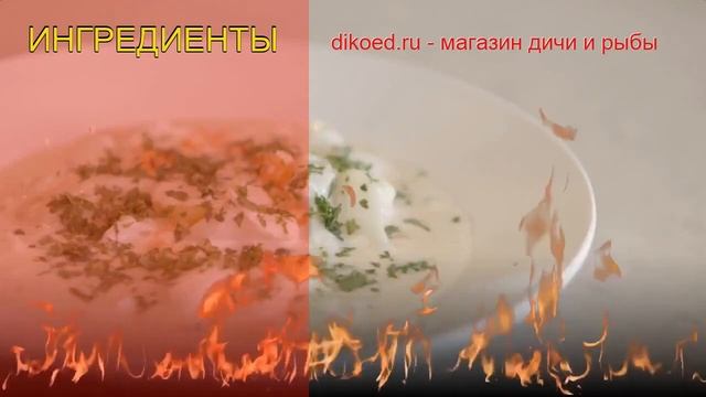 Рецепты из муксуна - как приготовить муксуна пошаговый рецепт - Суп из муксуна за 40 минут